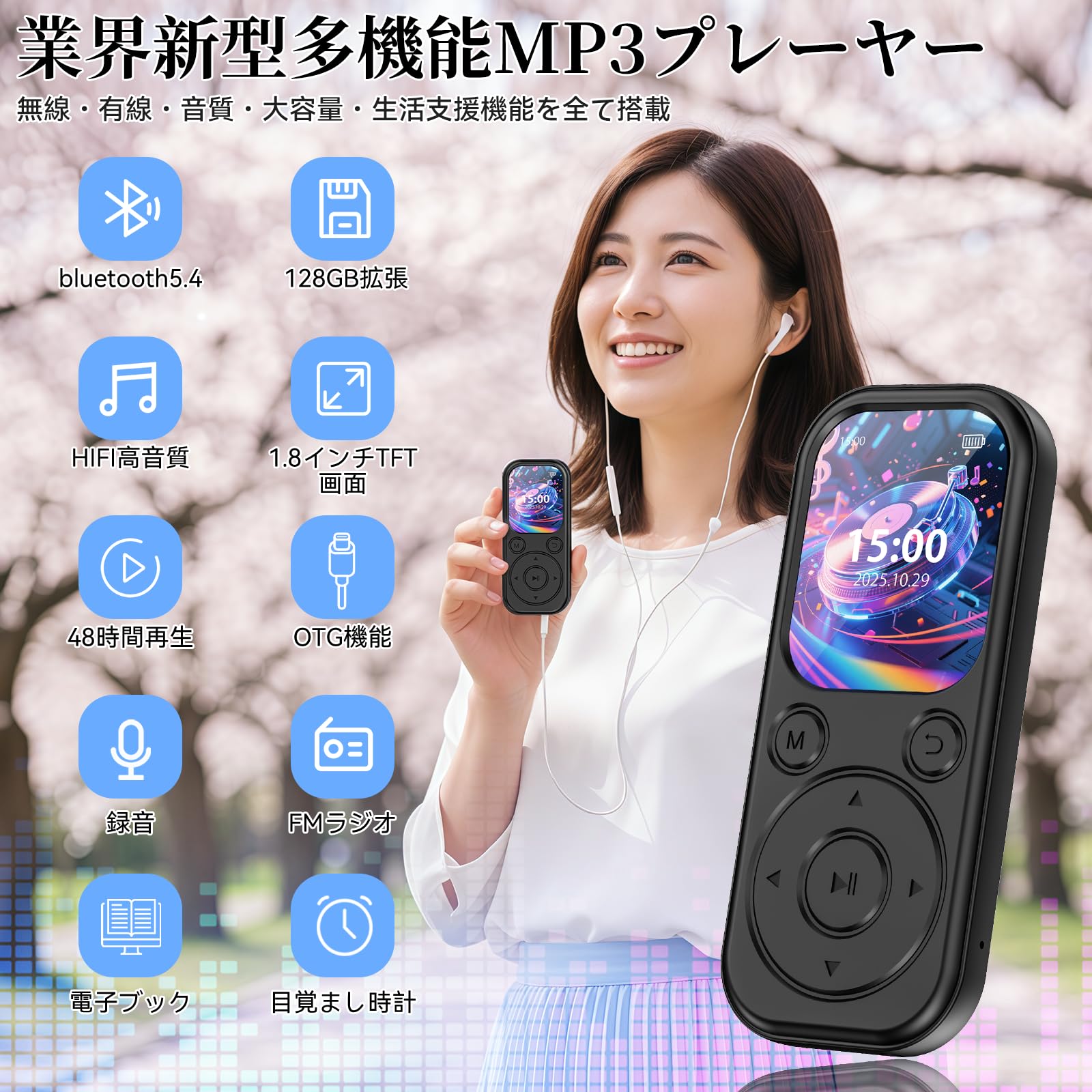 Amazon.co.jp: MP3プレーヤー Bluetooth 5.4 64GB MP3プレイヤー 最大